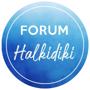forum-halkidiki